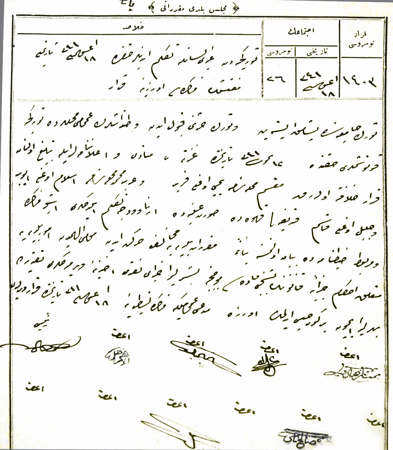 » Arnavutçaya ya para, ya hapis: Türk camiasında yaşamak isteyen ve Türk harsını kabul eden vatandaşların umumi mahallerde Türkçe konuşmaları hakkında 12 Temmuz 1341/1925 tarihinde gazete, münadi (tellal) ve ilannameler ile tebliğ olunan karar hilafına olarak Maksim Mahallesi'nden Yahya oğlu Ferit ve Arapmehmet Mahallesi'nde İslamoğlu Eyüp ve Celil oğlu Kasım, Kadifeli Kahve'de suret-i aleniyede Arnavutça tekellüm eyledikleri (konuştukları) işbu müzekkire ve merbut (ilişikteki) zabıtnamede (tutunakta) beyan olunmasına binaen mukarrerat-ı belediyeye muhalif hareket eden mumaileyhimden umur-ı belediyeye müteallik ahkâm-ı cezaiye kanununun 5. maddesi mucebince beşer lira ceza-yı nakdi ahzına (alınmasına), vermedikleri takdirde beher lira için bir gün hapsedilmek üzere müddei-i umumiliğe (savcılığa) müzekkire tastirine (yazılmasına) 18 Ağustos 1341 tarihinde karar verildi. (KA. Beld, E/73, 1403)